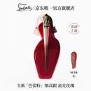 路铂廷（Christian Louboutin）CL细高跟釉光唇膏3C 流光玫瑰 萝卜丁口红 七夕情人节礼物送女友