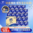 维达（Vinda）有芯卷纸 蓝色经典4层200克*27卷 高克重卫生纸 厕纸纸巾整箱