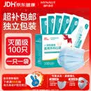 海氏海诺一次性医用外科口罩灭菌级独立包装100只口罩夏季薄款防尘防晒