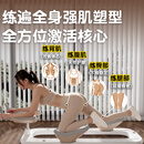 全新升级爬行机居家健身美腰收腹翘臀训练器多功能康复运动器械 聚赛家用爬行键腰机+手机支架+智能显示