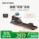 MOKFITNESS(摩刻)—M30划船机水磁双阻家用智能折叠水阻划船机健身器材 M30ES 旗舰款【自发电版】