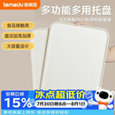 特美居（temeiju）长方形托盘水果盘子茶盘果盘蛋糕收纳盘配菜餐盘加厚特大号米白色