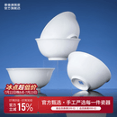 景德镇（jdz）高温白瓷面碗餐具泡面碗家用中式陶瓷碗6英寸汤碗大碗搬家礼物 流霜6英寸面碗4个