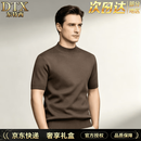 东特西100%纯羊毛衫男士短袖T恤秋冬季纯色高级感毛衣半高领打底针织衫 棕色 【精纺丝滑亲夫100%羊毛】 XL 【推荐130-155斤】