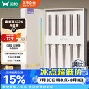 双枪100%纯钛筷子 家用高档金属筷防烫防滑可进洗碗机 轻量餐具
