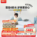 喜临门助眠星3.0床垫 0胶弹簧儿童床垫顶面可拆洗3D芯材床垫1.5x2米偏硬