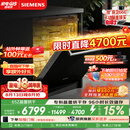 西门子（SIEMENS）【双一级认证超省水省电】150升以上容积晶蕾烘存黑魔镜洗碗机嵌入式 SJ65ZX00MC(送黑玻璃门板）