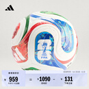 adidas TRIONDA三重浪 26年FIFA世界杯官方比赛用球阿迪达斯 JD8021-比赛用球 5号球