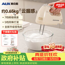奥克斯（AUX）打蛋器电动家用手持可立式小型大功率奶油蛋清蛋白打发器咖啡打泡器烘焙蛋糕搅拌棒搅蛋机 DH133-2