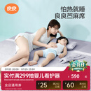 良良（liangliang）婴儿凉席1.8x2米a类母婴级成人苎麻凉席儿童床单床垫夏季学生礼盒 摩登灰·1.8米床【230*205cm】 抑菌防螨-凉而不冰