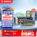 博世（BOSCH）空调滤芯滤清器HEPA特斯拉毛豆Model Y 活性炭6片装(赠安装工具)