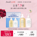Fresh馥蕾诗清新西柚香氛护理套装(身体乳300ml+沐浴露300ml) 生日礼物