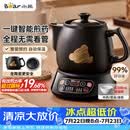 小熊（Bear）中药煎药壶 中药锅 熬药电砂锅全自动中药罐 中药煲3升大容量分体式陶瓷 JYH-A30A1