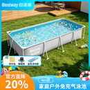 Bestway家用折叠支架游泳池 免充气加厚结实耐扎破戏水池4米 561MP