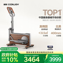 绝影自发电迷你椭圆机家用磁控椭圆仪小型折叠运动健身器材XJ-XE30B1