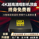 优选2026新款海思芯通用电视盒子终身免费看4K高清5G网络电视机顶盒播放器 32G语音+AI点播直播+免费VIP会员