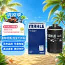 马勒机油滤芯机滤QZJD7(迈腾帕萨特/大众CC/途观/速派/奥迪A4L/A6L/Q5