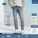 Levi's李维斯冰酷系列牛仔裤男凉感防晒美式复古502锥型牛仔裤夏薄款 蓝色 34 (32)