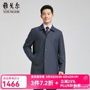 雅戈尔（YOUNGOR）风衣男茄克男士 春夏中青年单风衣商场同款 藏青 L 175/96A