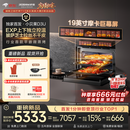 老板（Robam）【美食大赛同款】小贝果D3U微蒸烤炸箱一体机家用嵌入式 58L 19英寸摩卡巨幕屏 上下独立控温