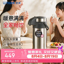 虎牌（TIGER）不锈钢大容量气压式双层真空保温热水瓶MAA-A40C 4L