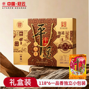 冠云平遥牛肉中秋礼盒(118gX6袋)708g