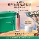 海蓝之谜（LA MER）丰盈唇部精华7ml保湿润唇膏护肤品套装化妆品礼盒生日礼物送女友
