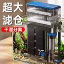 森森鱼缸过滤器干湿分离壁挂过滤制氧瀑布过滤滴流盒YBD600 8W