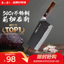 张小泉黑将Pro古法锻打家用厨房锋利刀具切菜刀斩骨斩切刀 【京东限定】