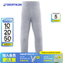 迪卡侬（DECATHLON）儿童滑雪快干透气排汗轻量保暖滑雪打底套装KIDK 灰色下装 76-81cm18个月