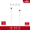 周大福ENZO我心中的玫瑰18K金爱心石榴石钻石耳线女EZV5182 EZV5182