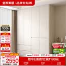 全友（QUANU）家居现代简约风家具四门成品大衣柜卧室家用衣柜衣橱收纳储物柜子 【米白】四门衣柜 圆弧边+分段储物+2.4m加高设计