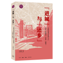 【新华书店】