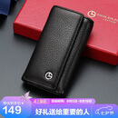 金利来时尚休闲钥匙包商务牛皮钥匙包礼盒 七夕情人节礼物
