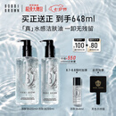 芭比波朗真水感洁肤油400ml+200ml优享套组清透舒盈卸妆乳七夕情人节礼物
