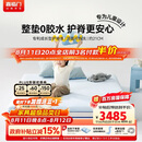喜临门助眠星3.0床垫 0胶弹簧儿童床垫顶面可拆洗3D芯材床垫1.5x2米偏硬