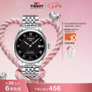 天梭（TISSOT） 手表 力洛克系列男表 瑞士自动机械男士钢带商务表七夕礼物