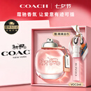 蔻驰（COACH）纽约淡香水女士30ml生日礼物白玫瑰礼盒七夕情人节礼物送女朋友