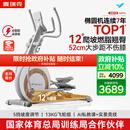 麦瑞克（MERACH）椭圆机家用智能椭圆仪太空漫步仪健身房运动器材K60 MR-E23W3