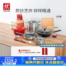 双立人（ZWILLING）锅具套装炒锅平底煎锅蒸锅珐琅锅菜刀炊具刀具乔迁婚嫁厨具组合 [32cm-99.78%精铁锅]升级16件套