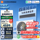小米中央空调 风管机 巨省电 大3匹 一级 一价全包 75FW-OC20/N6B1 整机10质保 双排铜管
