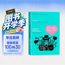 章鱼学会冷静