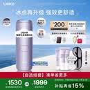 Ulike【升级不加价】Air4 Max蓝宝石冰点脱毛仪去小胡子刮毛刀剃毛器美容仪补贴生日礼物送女友