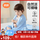 良良婴儿毯新生儿童空调夏凉被幼儿园午睡盖毯冰丝毯蓝色125*115cm