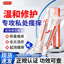 葆元医生阴囊湿疹膏皮肤瘙痒肛门湿疹医用敷料凝胶真菌感染皮肤修复 3盒装【性价比高 80%客户选择】 1个*3盒