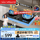 万和【蓝莲花B9S】5.2kW天然气猛火70%一级能效嵌入式家用煤气双炉具台燃气灶JZT-01-B9S