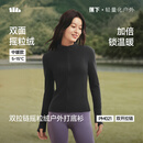 蕉下摇粒绒立领双拉链打底衫显瘦开衫秋季保暖内搭外穿上衣女PM021