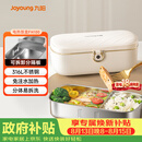 九阳（Joyoung）电热饭盒加热饭盒神器上班族办公室插电饭盒316L母婴级材质便当盒F09H-FH100