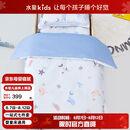 水星儿童（MERCURY Kids）水星家纺 幼儿园抗菌七件套(海蓝色/海洋)0.6-1m床 婴幼儿A类