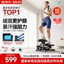 麦瑞克（MERACH）踏步机爬楼机家用健身静音小型登山爬坡机椭圆仪跑步减肥健身器材